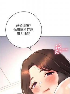 練愛選擇題 1-17話_13_12