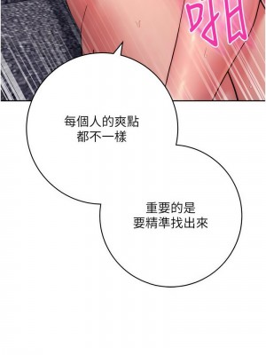 練愛選擇題 1-17話_13_16