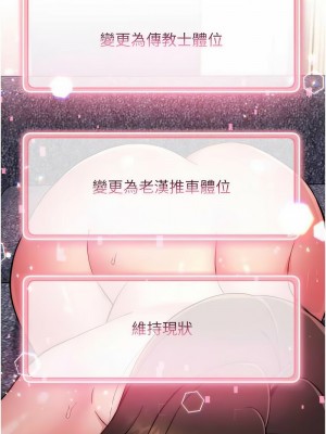 練愛選擇題 1-17話_13_17