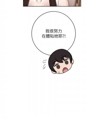 練愛選擇題 1-17話_13_22