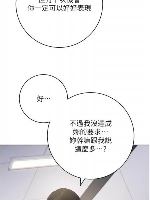 練愛選擇題 1-17話_13_24