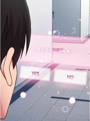 練愛選擇題 1-17話_13_26