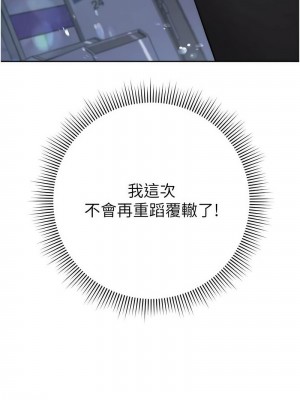 練愛選擇題 1-17話_14_02