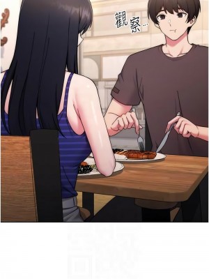 練愛選擇題 1-17話_14_04