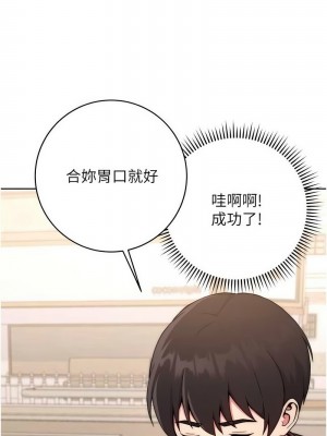 練愛選擇題 1-17話_14_05