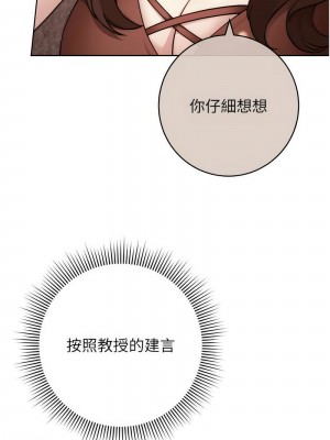 練愛選擇題 1-17話_14_07