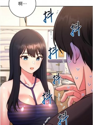 練愛選擇題 1-17話_14_08