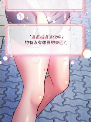 練愛選擇題 1-17話_14_10