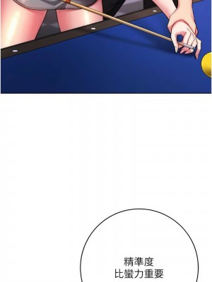 練愛選擇題 1-17話_14_13