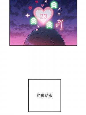 練愛選擇題 1-17話_14_18