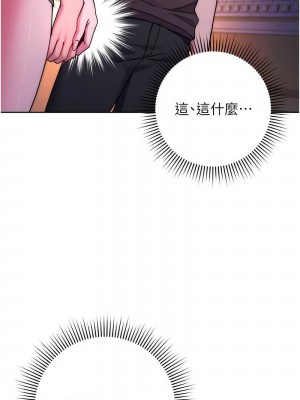 練愛選擇題 1-17話_14_22