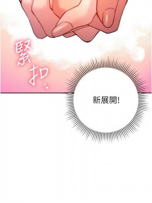 練愛選擇題 1-17話_15_01