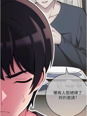 練愛選擇題 1-17話_15_05