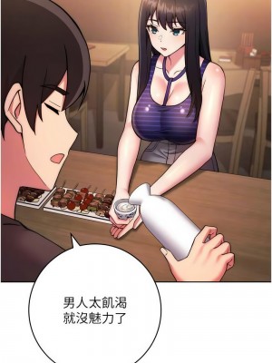 練愛選擇題 1-17話_15_06