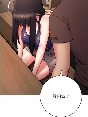 練愛選擇題 1-17話_15_08