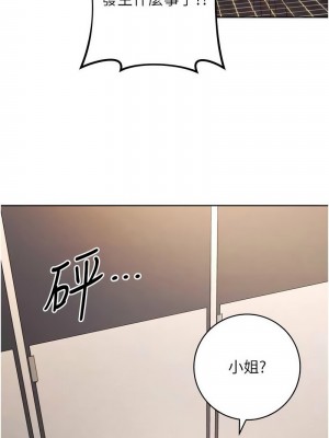 練愛選擇題 1-17話_15_15