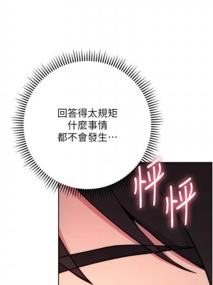 練愛選擇題 1-17話_15_17