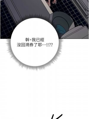 練愛選擇題 1-17話_15_20