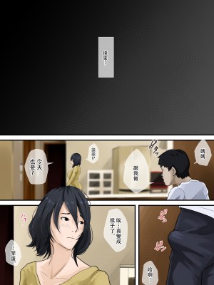 [橙式部] おやすみ母さん [中国翻訳]_48