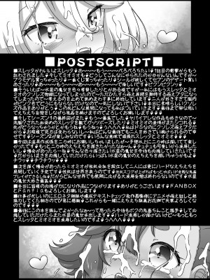 (サンクリ2023 Spring) [サークルENERGY (新春夏秋冬)] 水星の淫女～景品と許嫁はみんなの性奴～ (機動戦士ガンダム水星の魔女) [DL版] [中国翻訳]_32