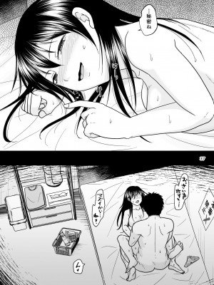 [TTSY] シンママは箱ヘル勤務 園で知ってるパパが来た_36