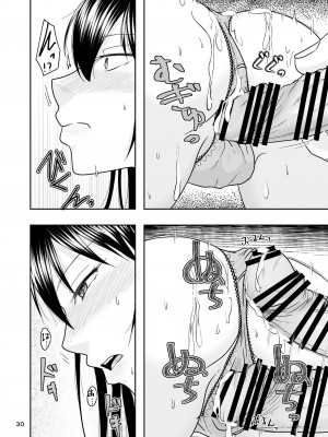 [TTSY] シンママは箱ヘル勤務 園で知ってるパパが来た_29