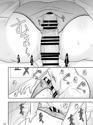 [TTSY] シンママは箱ヘル勤務 園で知ってるパパが来た_25