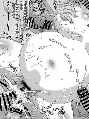 [gos to vi (歌麿)] Suck for you [DL版] [中国翻訳]_21