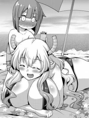 [gos to vi (歌麿)] Suck for you [DL版] [中国翻訳]_25