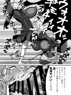 [融合]&nbsp;&nbsp;ふたなりでお互いのことがだいだいだいだい・・大スキな来月ちゃんと清野さん_14