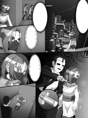 [北上工房]&nbsp;&nbsp;不死身大火の女忍者フタニン椿_32