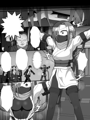 [北上工房]&nbsp;&nbsp;不死身大火の女忍者フタニン椿_33