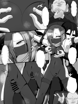 [北上工房]&nbsp;&nbsp;不死身大火の女忍者フタニン椿_34