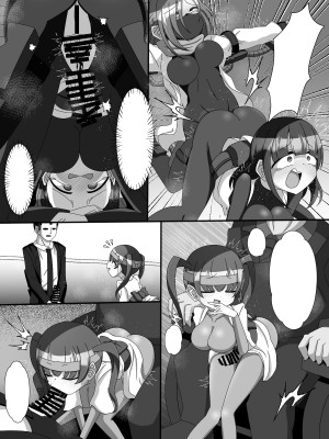 [北上工房]&nbsp;&nbsp;不死身大火の女忍者フタニン椿_47