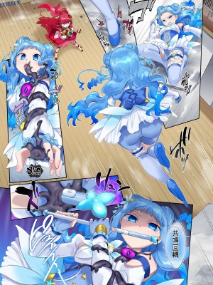 [憑依(はい)る抜け道 (柊ぽぷら)] 夢幻聖姫エクスファントムseason2～ココロを堕とされる緋色の魔法少女～ [鬼畜王漢化組]_29