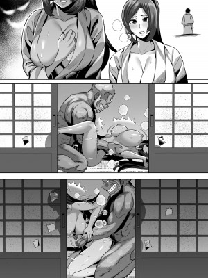 [イマジン孝二] 人妻異種NTR_3