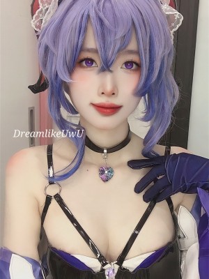 DreamlikeUwU - Ganyu succubus_63