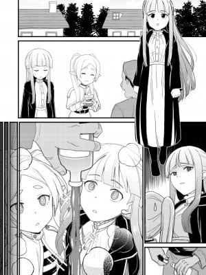 [ぼちぼちいこか (たっく)] フリーレン様変な薬を買うのはお止め下さい (葬送のフリーレン) [無修正] [DL版]_10