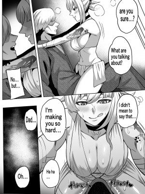 [イマジン孝二] 宵宮 (原神) [日本語、英語]_15