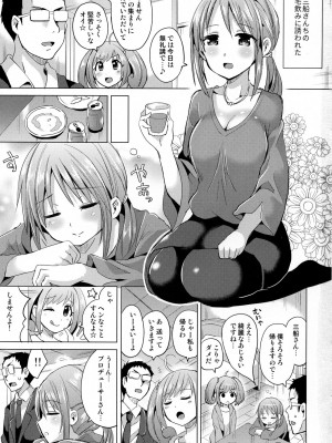 (C93) [ほとりぼっち (桜去ほとり)] みゆさん26才と本格的に子作りを始める本 (アイドルマスター シンデレラガールズ)_002