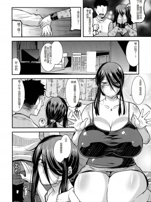 [Utamaro (歌麿)] 交尾日和の淫ら妻 [中国翻訳]_026