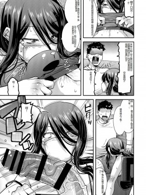 [Utamaro (歌麿)] 交尾日和の淫ら妻 [中国翻訳]_027