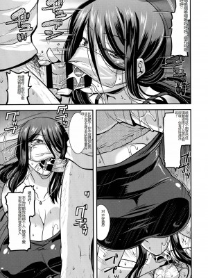 [Utamaro (歌麿)] 交尾日和の淫ら妻 [中国翻訳]_029