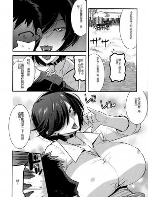 [Utamaro (歌麿)] 交尾日和の淫ら妻 [中国翻訳]_060