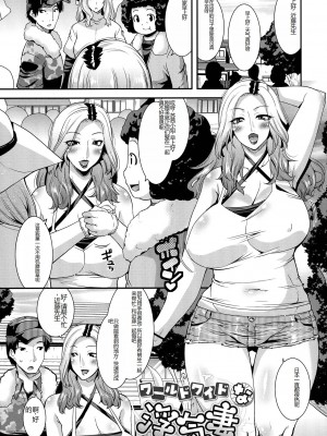 [Utamaro (歌麿)] 交尾日和の淫ら妻 [中国翻訳]_089