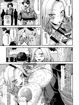 [Utamaro (歌麿)] 交尾日和の淫ら妻 [中国翻訳]_097