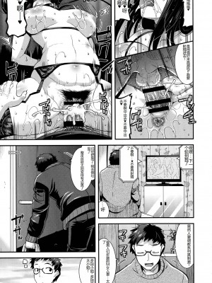 [Utamaro (歌麿)] 交尾日和の淫ら妻 [中国翻訳]_107