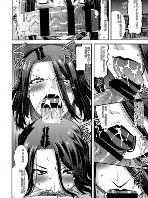 [Utamaro (歌麿)] 交尾日和の淫ら妻 [中国翻訳]_133