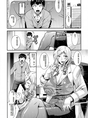 [Utamaro (歌麿)] 交尾日和の淫ら妻 [中国翻訳]_176