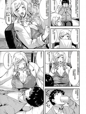 [Utamaro (歌麿)] 交尾日和の淫ら妻 [中国翻訳]_178